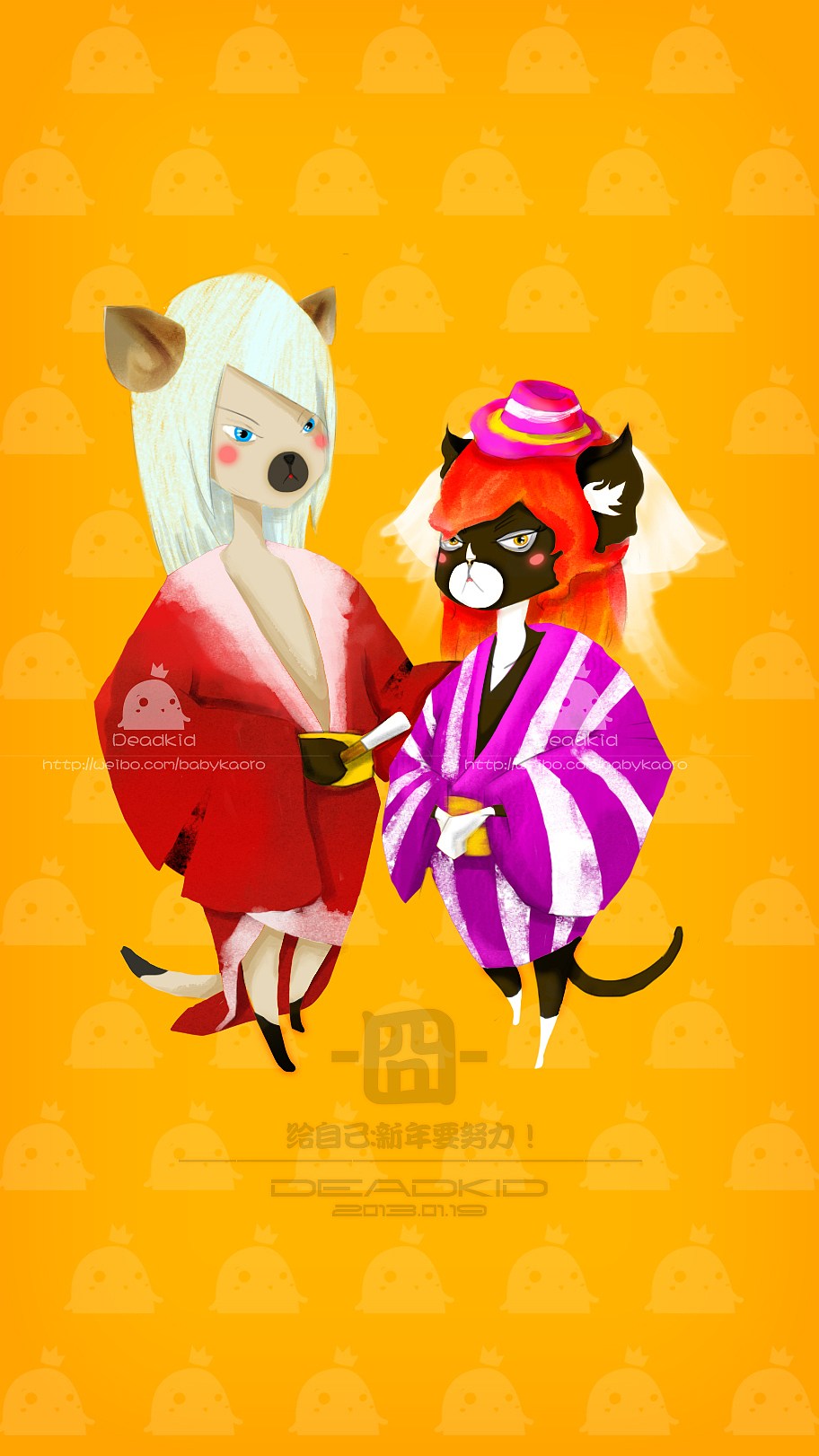 新年第一繪~（圖ZODA5ODk0MA==） - 商業(yè)插畫 - 站酷設(shè)計(jì)師Deadkid原創(chuàng)素材 - 站酷ZCOOL