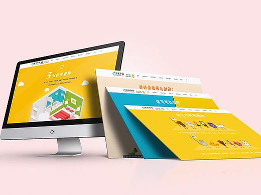 3分钟学装修（个人主页-ZMjcwNTk4NDg=） - 运营设计 - 站酷设计师亚古兽原创素材 - 站酷ZCOOL