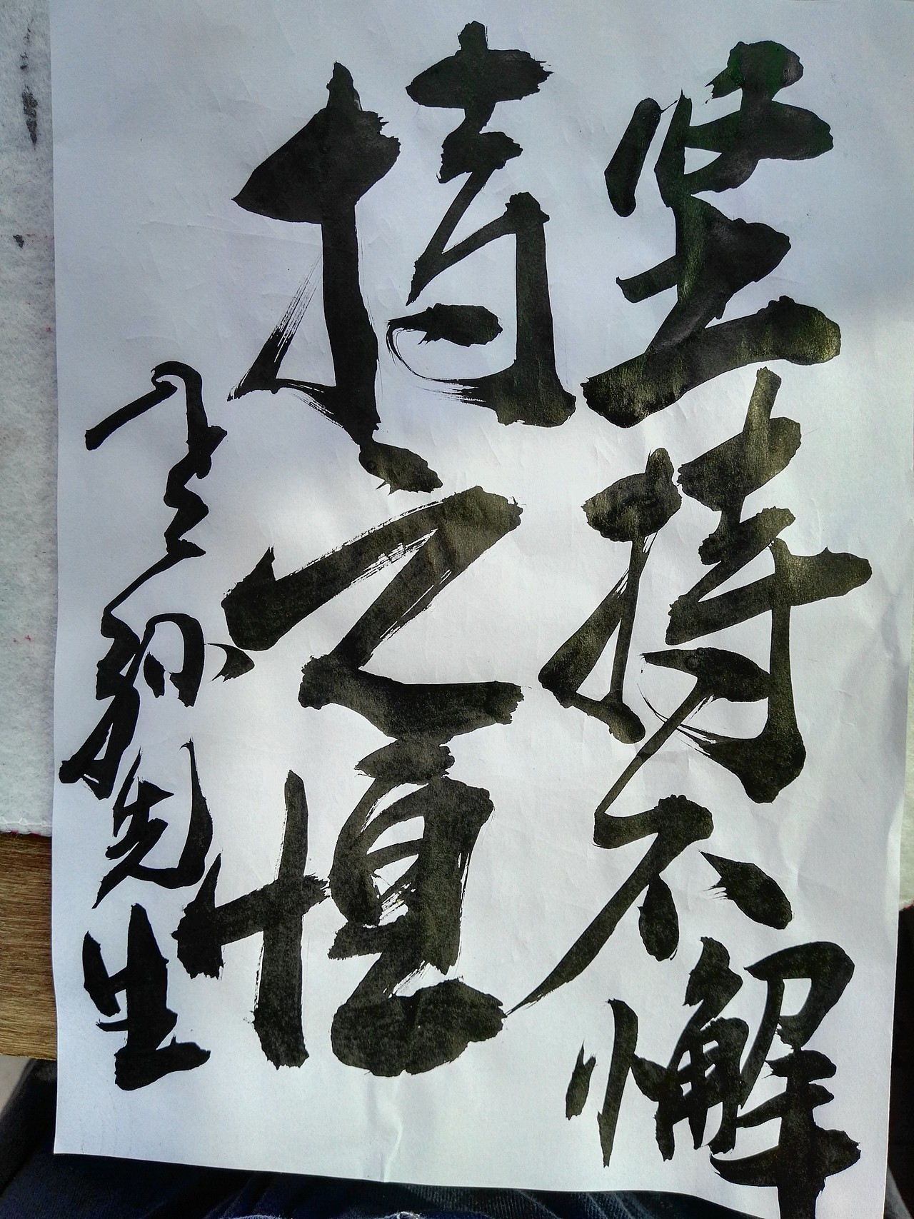 书法批发定制 书法定制书法定制价格_优质书法定制批发