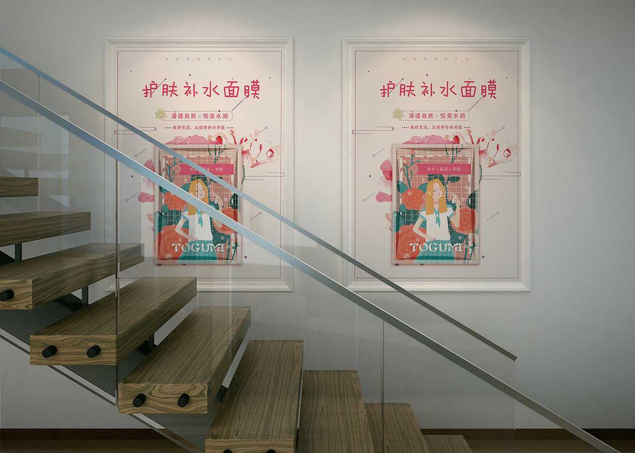 海报（图ZMjExMTE1ODUy） - 海报 - 站酷设计师晓苏苏原创素材 - 站酷ZCOOL