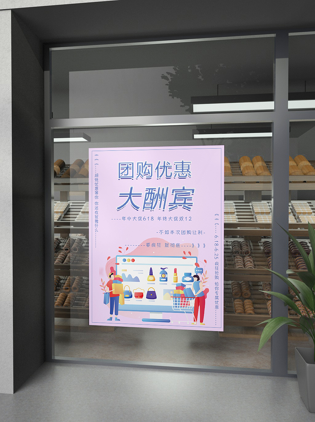 海报2（图ZMjUxMTkzOTUy） - 海报 - 站酷设计师左芳晴原创素材 - 站酷ZCOOL
