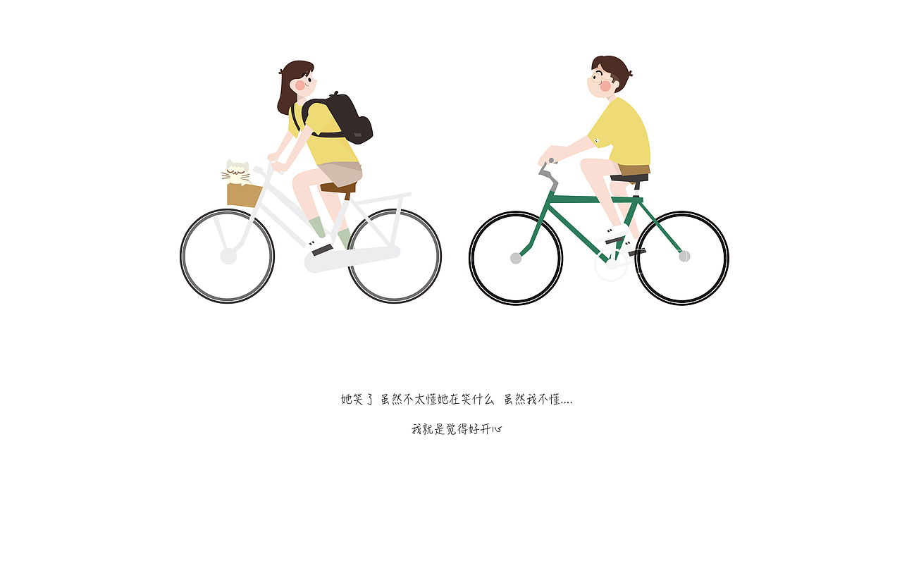 2019“柔软的你”原创插画日历