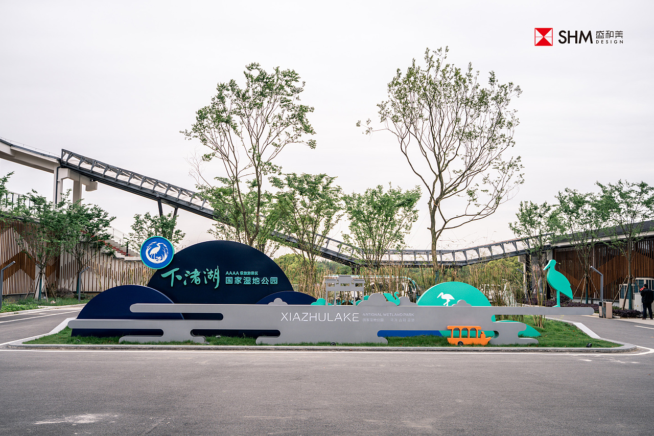 下渚湖国家湿地公园导视设计 | 写意人间山水仙境
