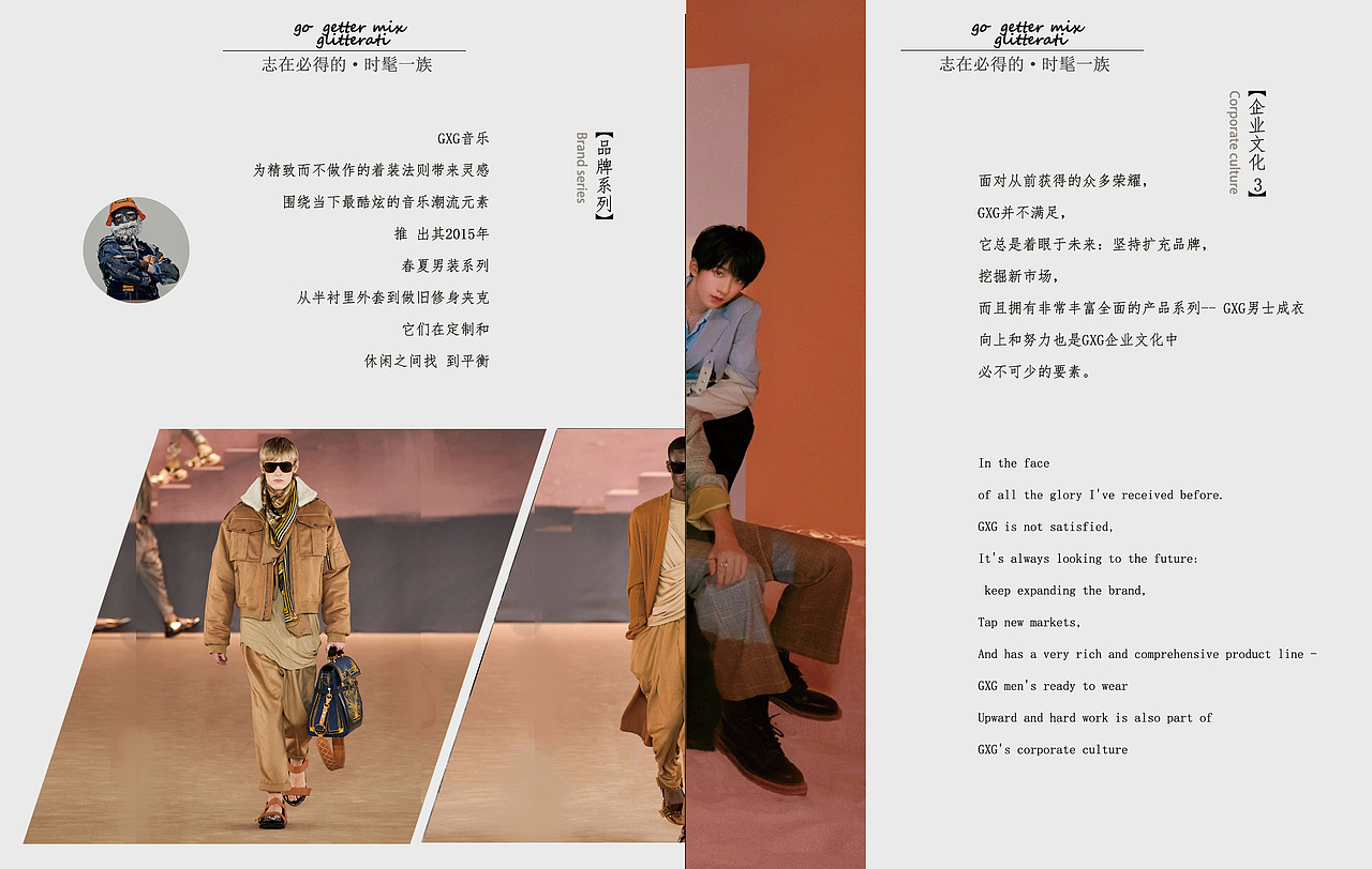 型录设计（图ZMjUyNjU4NTA4） - 书籍/画册 - 站酷设计师一条人设计原创素材 - 站酷ZCOOL