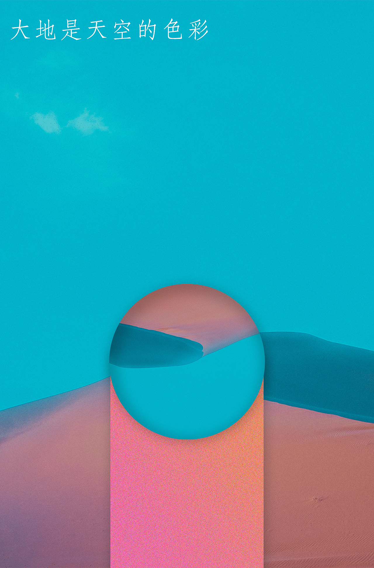 近日无解，随手做图（图ZMjYxMTUxMjY4） - 海报 - 站酷设计师老板豚骨拉面原创素材 - 站酷ZCOOL