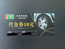 客户