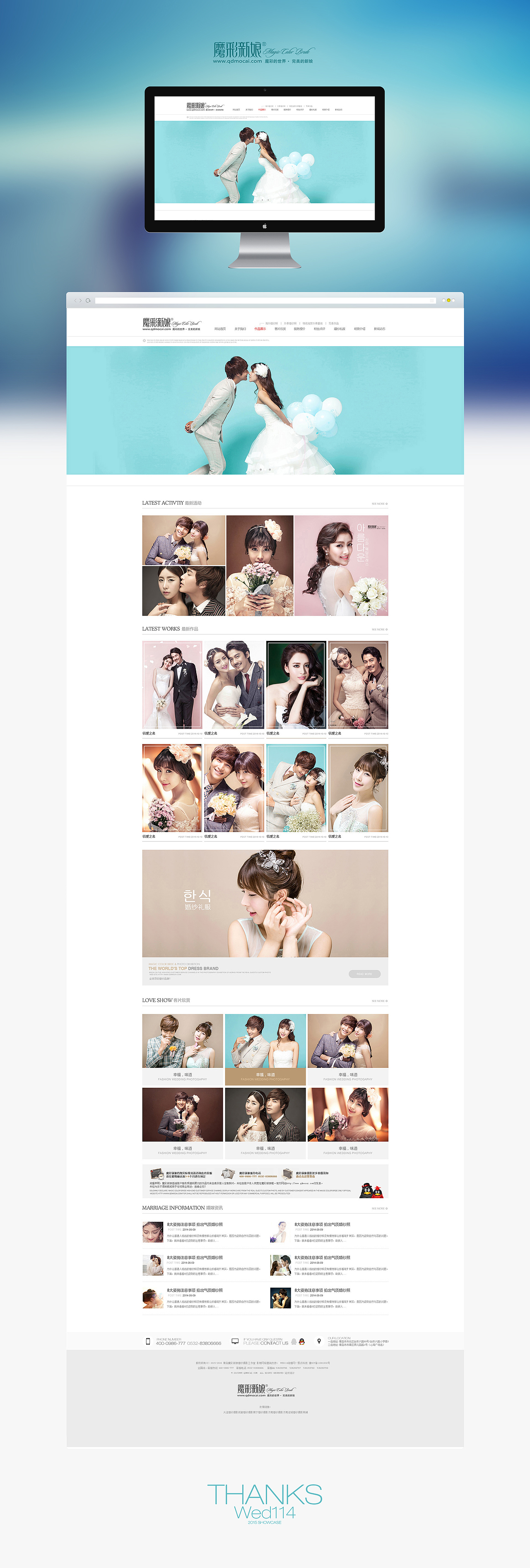 婚纱摄影-韩式小清新（图ZOTgwNDk1NzI=） - 其他网页 - 站酷设计师白水度日原创素材 - 站酷ZCOOL