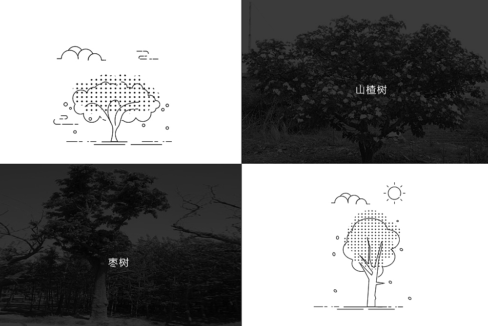 简隐-民宿品牌设计（图ZMTM1MjgwNzIw） - 品牌 - 站酷设计师YoueSir原创素材 - 站酷ZCOOL