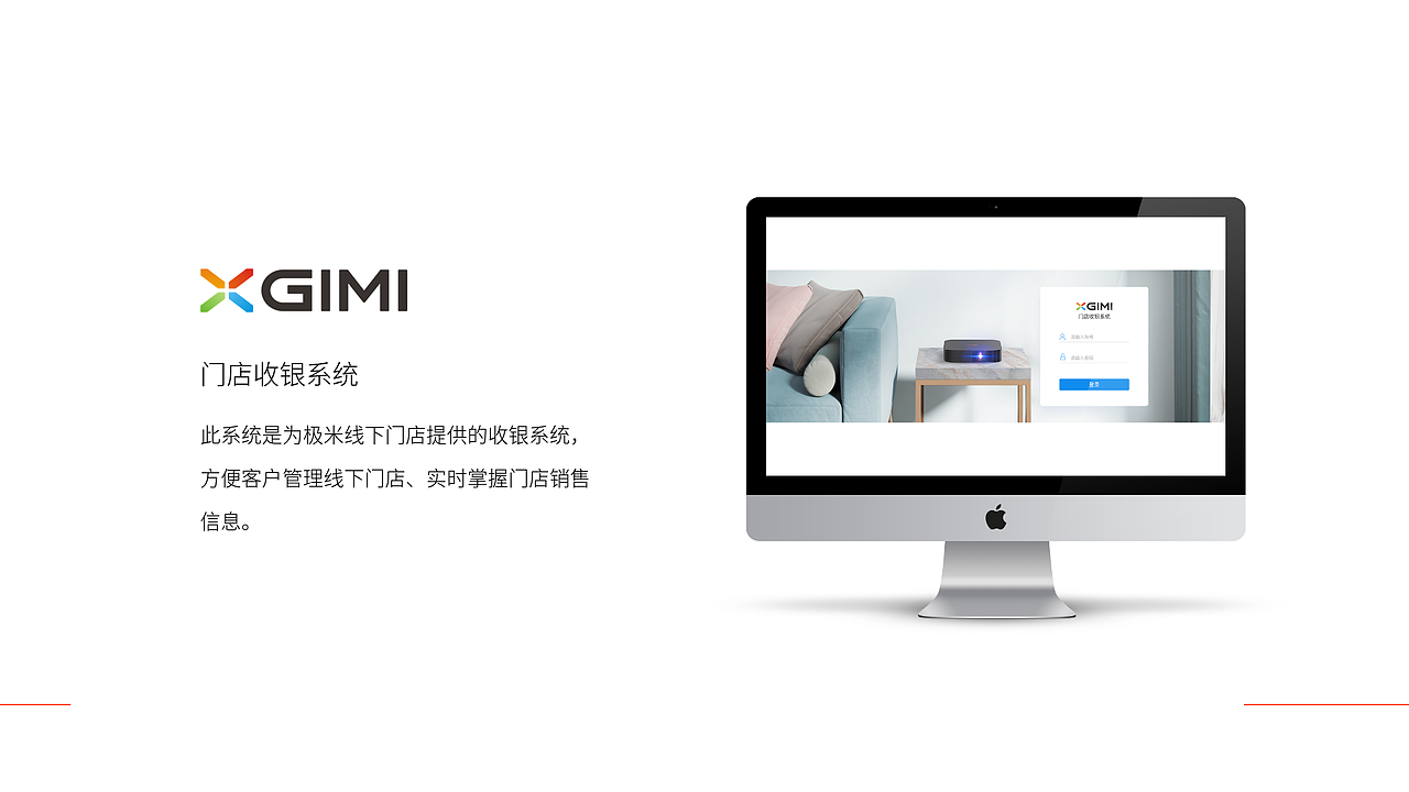 求职简历作品集