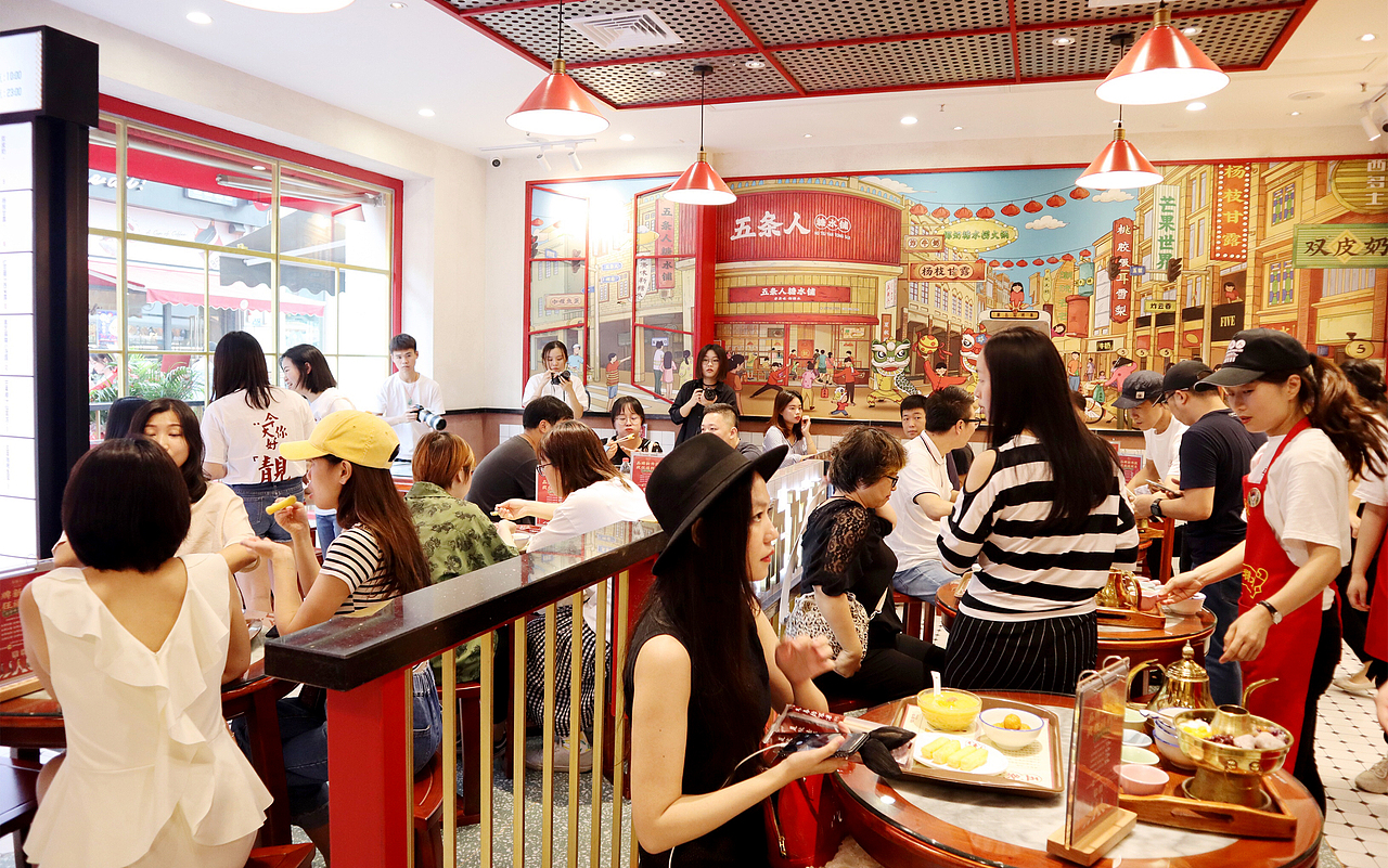 借力品类文化源头的“老戏新唱”——五条人糖水铺升级