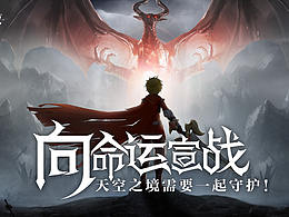 放一張自己拼了好久的banner圖