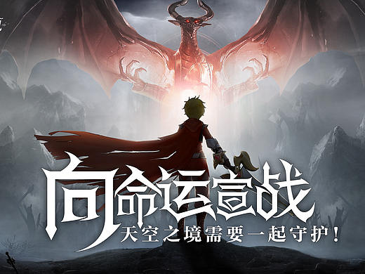 放一張自己拼了好久的banner圖（個人主頁-ZNTM1NDg1MzI=） - 海報 - 站酷設計師托桃豹兔原創(chuàng)素材 - 站酷ZCOOL