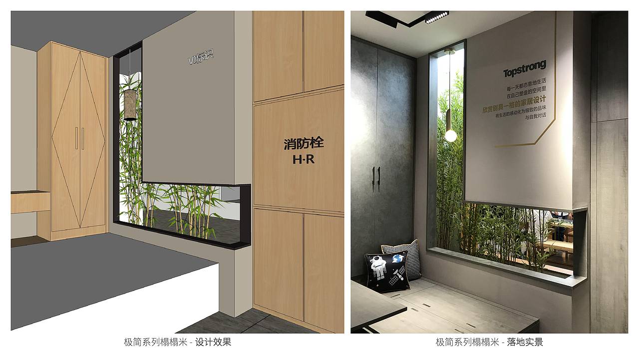 个人作品集（图ZMjY4MzA0OTAw） - 家装设计 - 站酷设计师resume炜原创素材 - 站酷ZCOOL