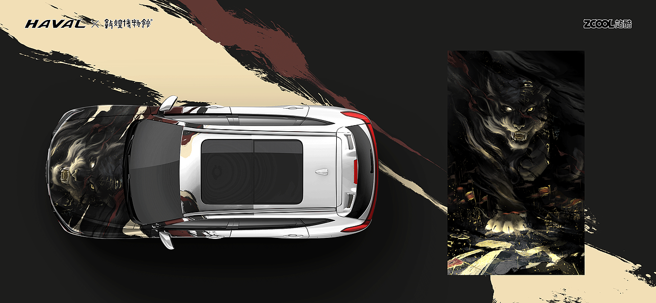 国潮正当时 天马行空设计大赛 《文兽魂》插画车贴设计（图ZMjg1NzA0OTg0） - 图案 - 站酷设计师Ssj舍舍迦原创素材 - 站酷ZCOOL