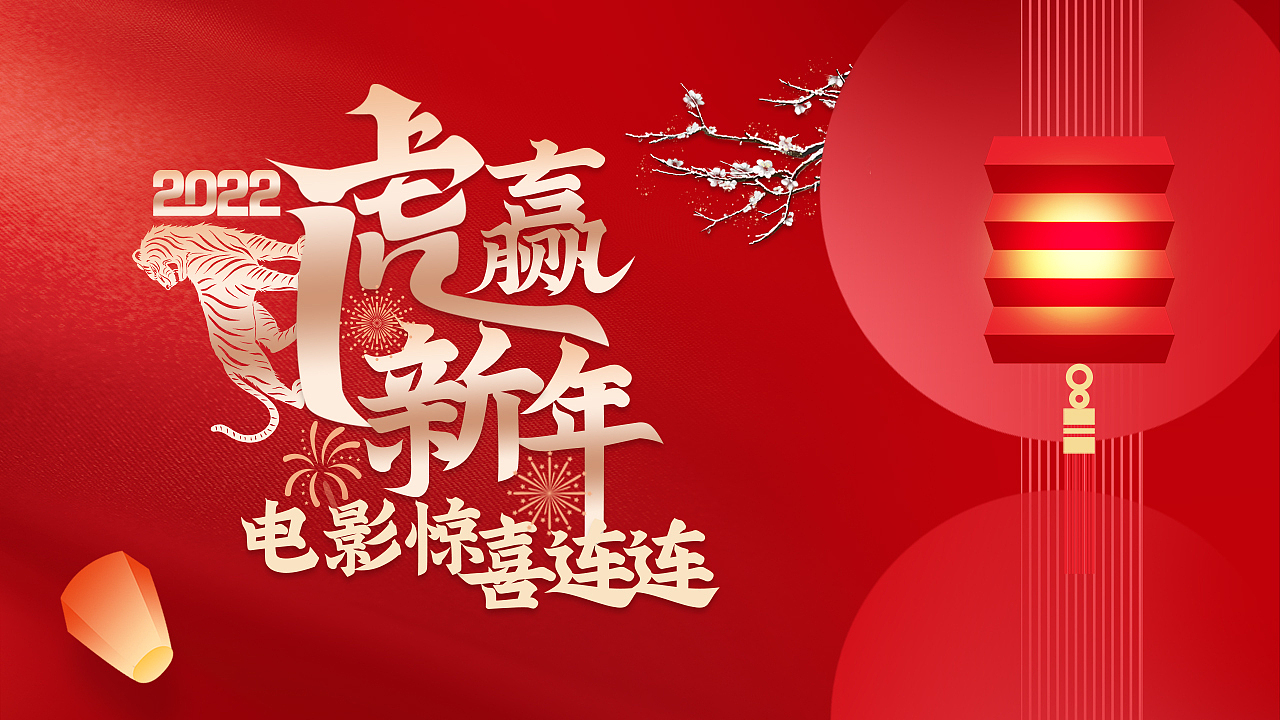 2021年海报汇报（图ZMjg1ODE1OTc2） - 海报 - 站酷设计师袁袁袁霸气原创素材 - 站酷ZCOOL