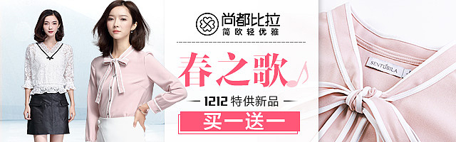 电商女装服饰钻展推广图（图ZNjc3MjkyNjQ=） - 运营设计 - 站酷设计师红豆馅的绿豆饼原创素材 - 站酷ZCOOL