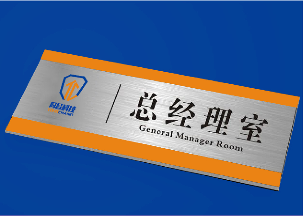 同昌科技（图ZMTgyMDMyOTA0） - 书籍/画册 - 站酷设计师雨后的夜原创素材 - 站酷ZCOOL