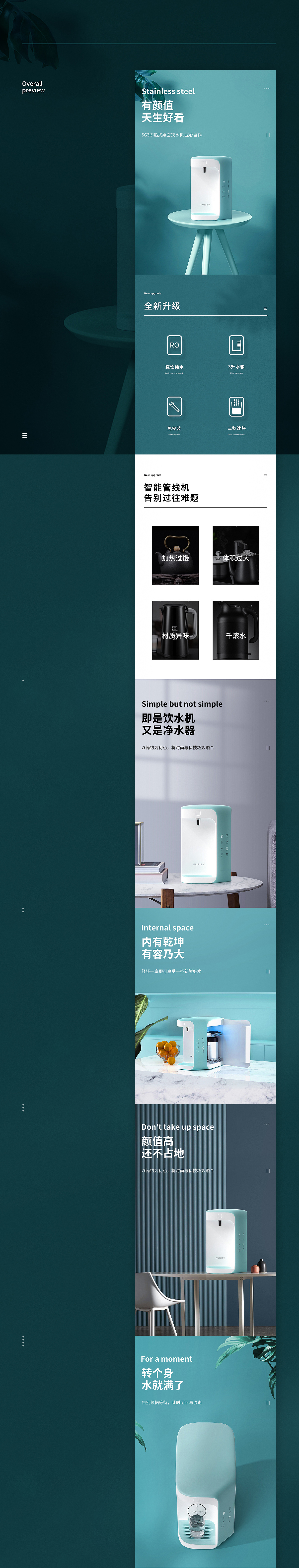 2019年详情页整合（图ZMTkxMjU2MzUy） - 电商 - 站酷设计师初尘Donotdye原创素材 - 站酷ZCOOL