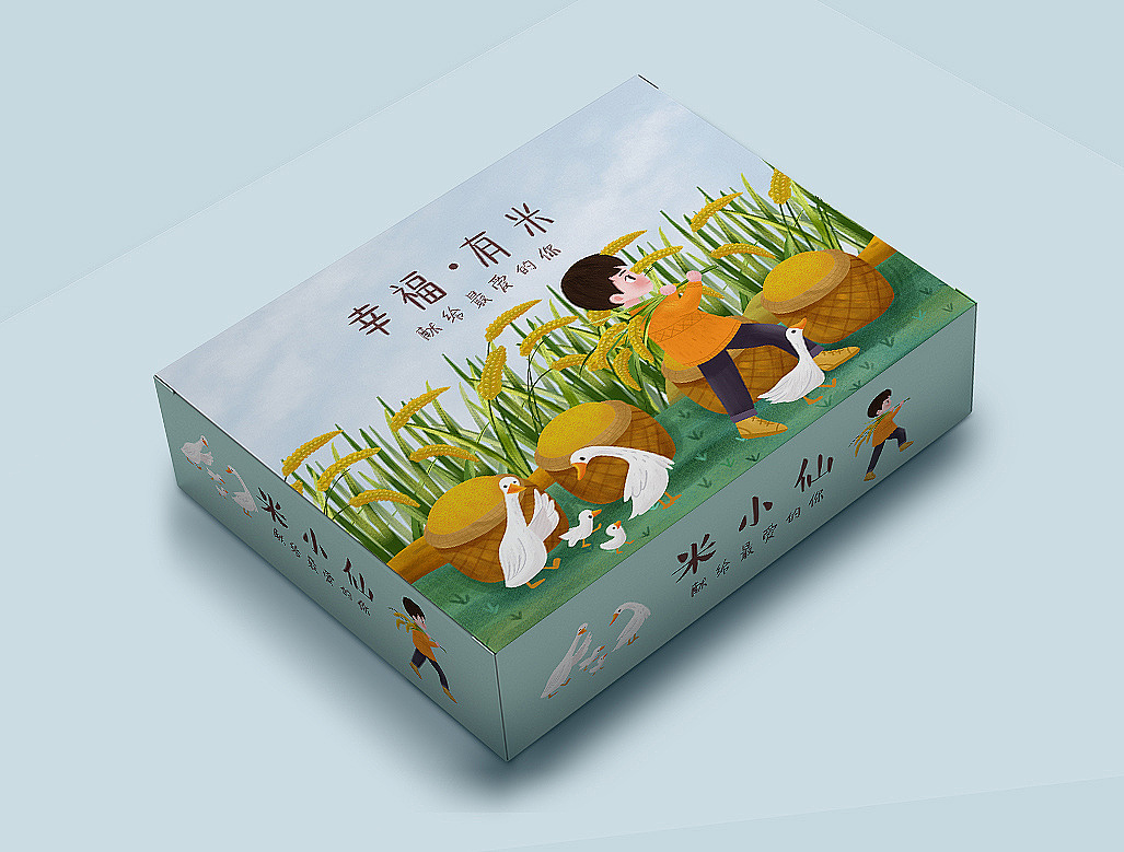 2020年终总结(图ZMjM2ODI5NzIw) - 商业插画 - 站酷设计师fanfanfan9原创素材 - 站酷ZCOOL