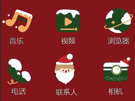 圣诞主题图标设计GUI