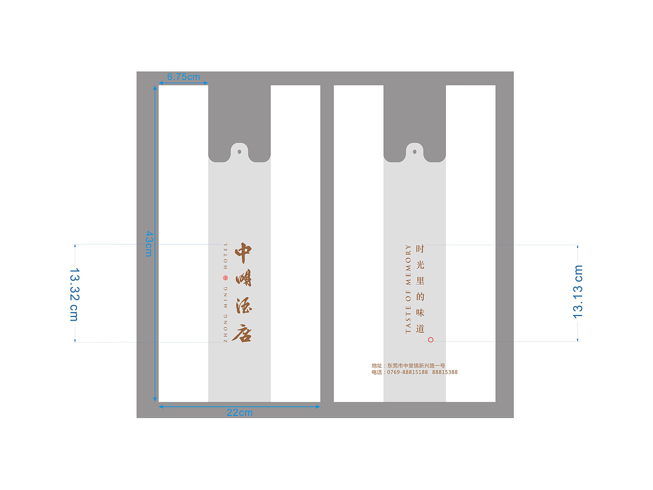 【新年包装系列】（图ZMjQ0ODE3Nzgw） - 包装 - 站酷设计师实心的兔子原创素材 - 站酷ZCOOL