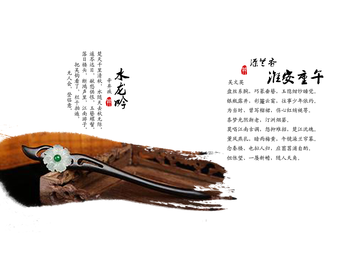 画册练习（图ZNjY4MzMwMDg=） - APP界面 - 站酷设计师橘子没有皮原创素材 - 站酷ZCOOL