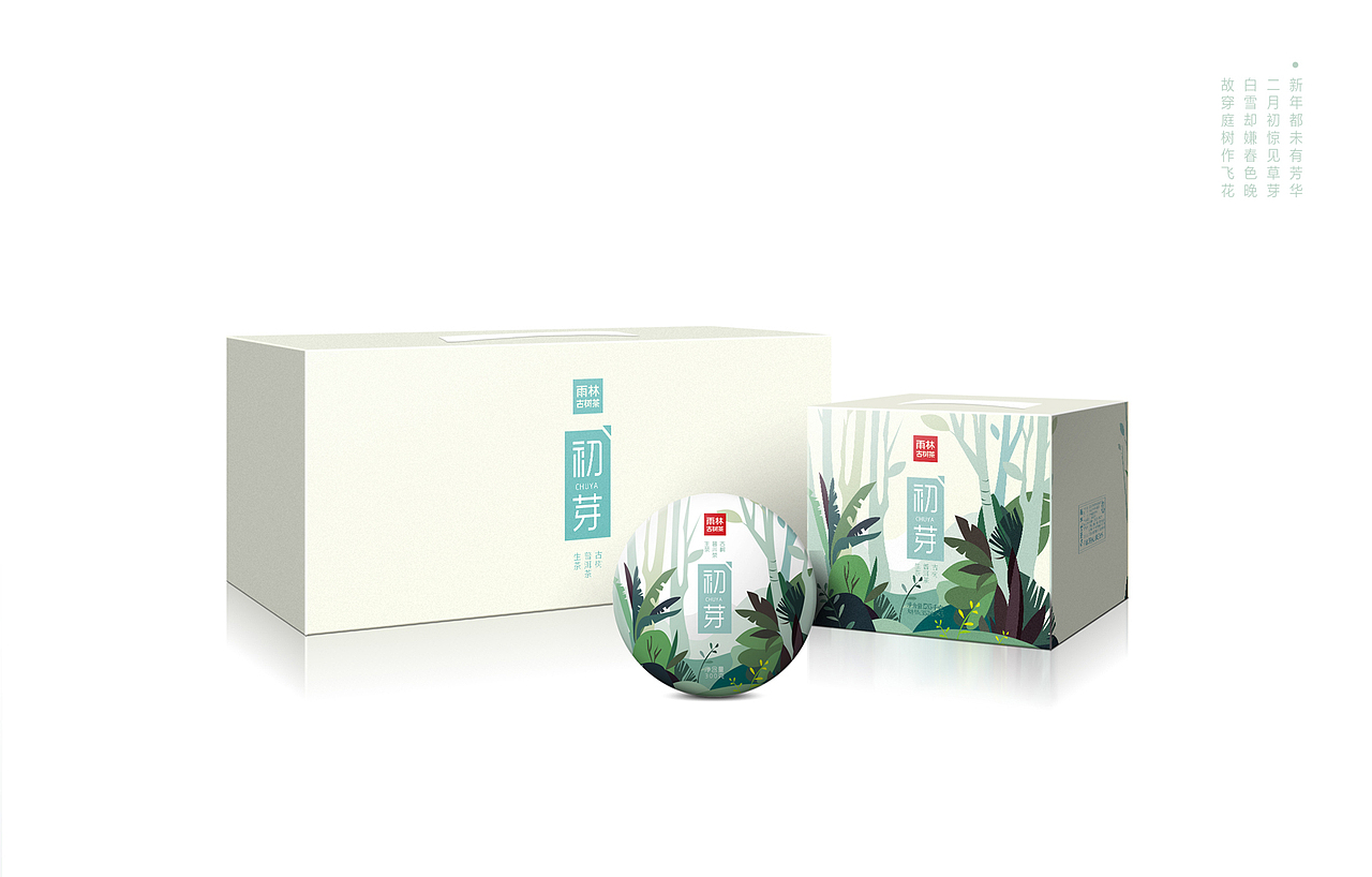 一个网络产品系列（图ZODQ5OTAwMTY=） - 包装 - 站酷设计师韩韩319原创素材 - 站酷ZCOOL