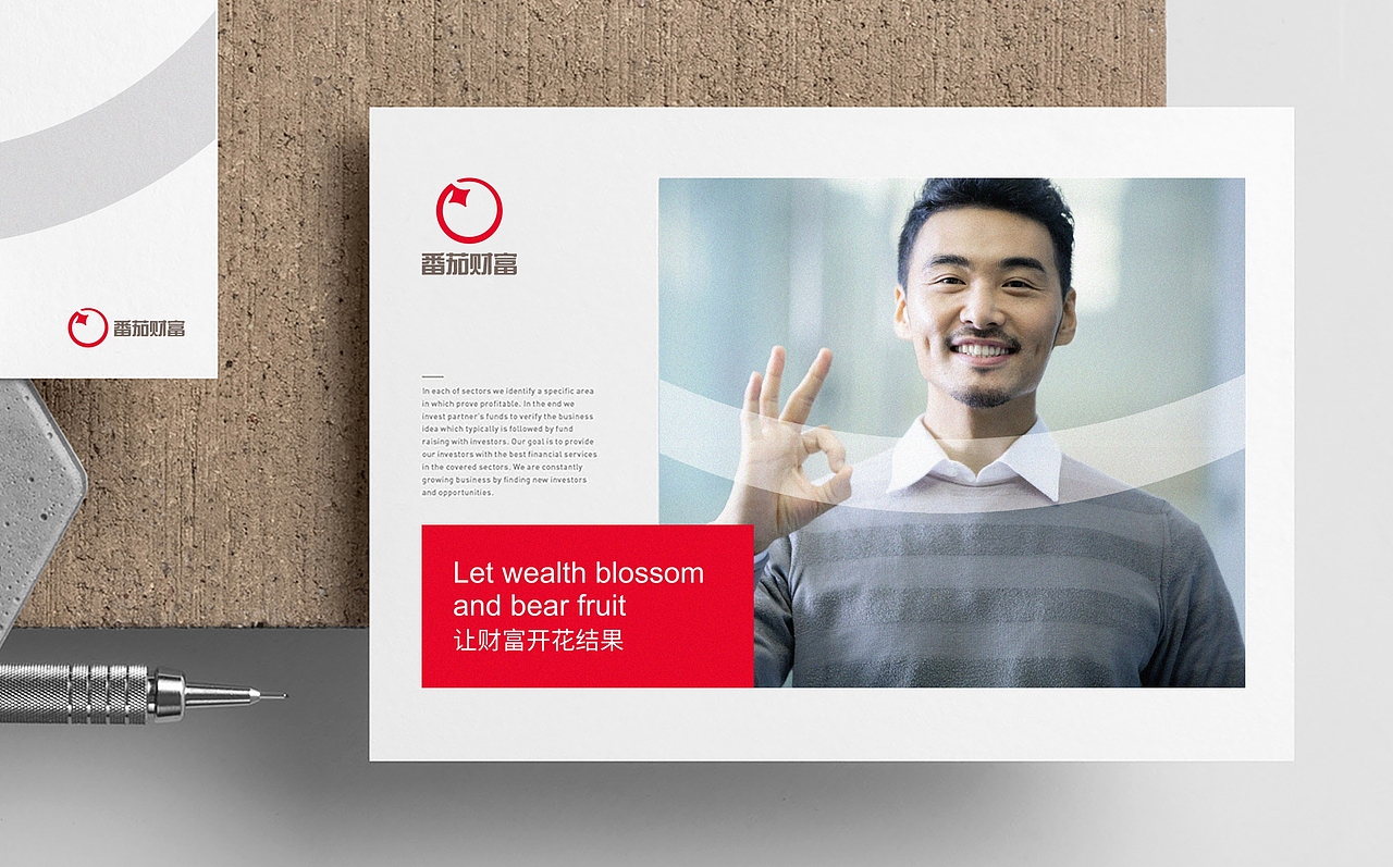 2020 × 品牌形象设计合集