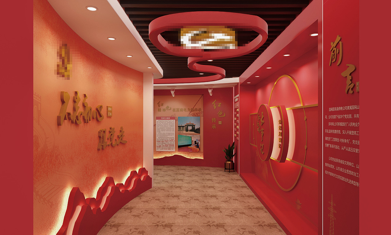 设计国网莒南县供电公司——党性教育馆效果呈现施工（图ZMjIyMjQ3NDAw） - 展陈设计 - 站酷设计师林远文化春龙原创素材 - 站酷ZCOOL