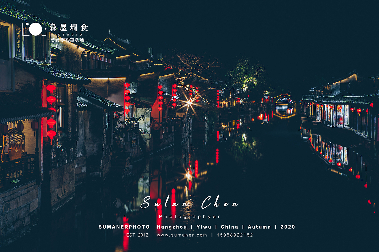 美食摄影「嘉兴山海津.精酿米酒」（图ZMjI3MDIwNjgw） - 产品摄影 - 站酷设计师Adaro苏原创素材 - 站酷ZCOOL