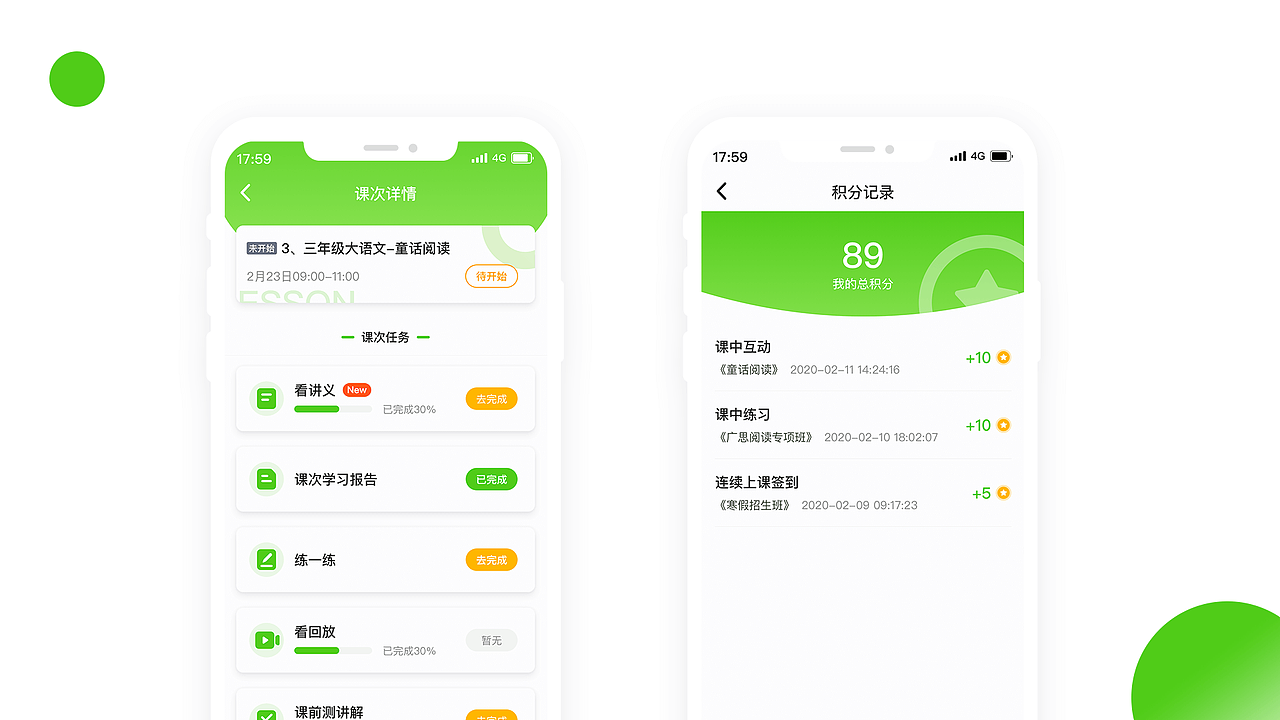 2021-2022年UI作品集（图ZMjUzMzE4MzY4） - APP界面 - 站酷设计师海参猪咪lokiki原创素材 - 站酷ZCOOL