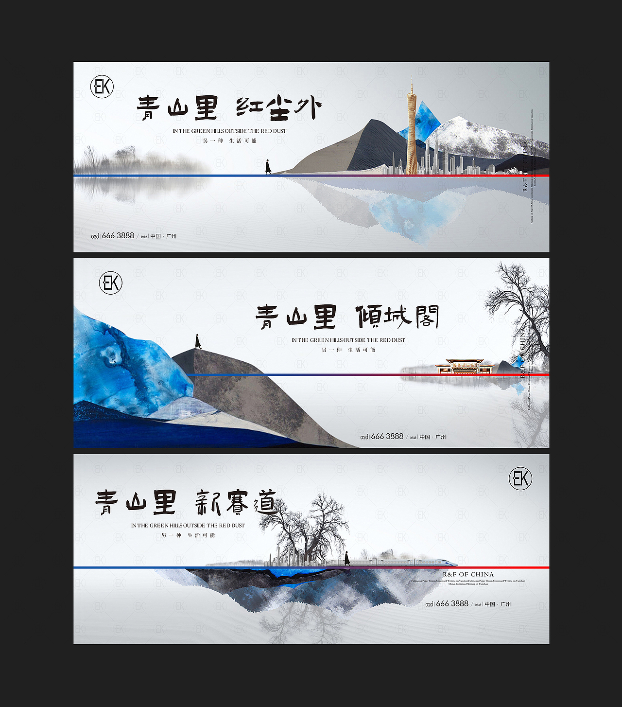 山湖大宅（图ZMjgzNjIzNDUy） - 包装 - 站酷设计师EK设计原创原创素材 - 站酷ZCOOL