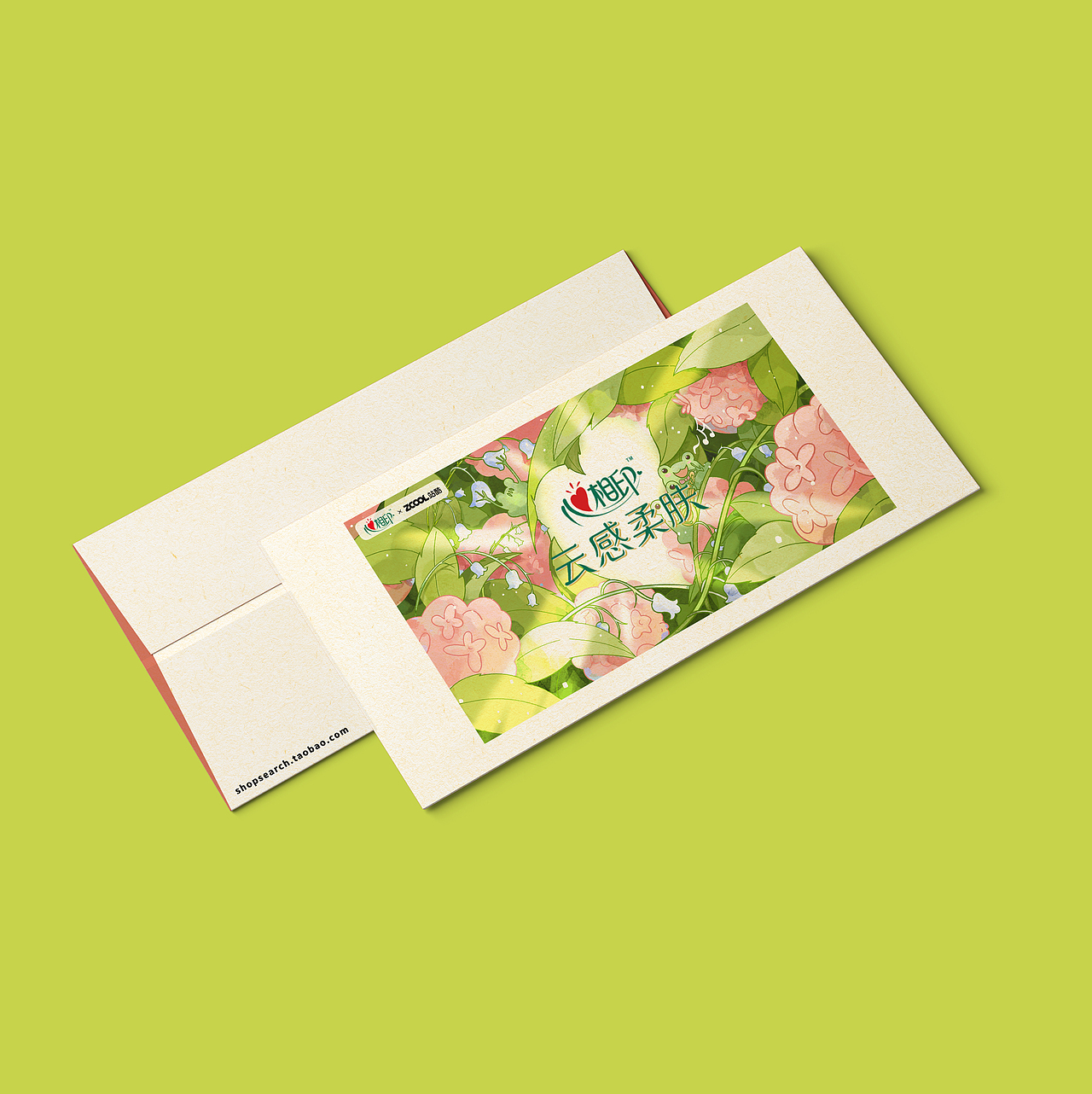 森林蛙蛙音乐会