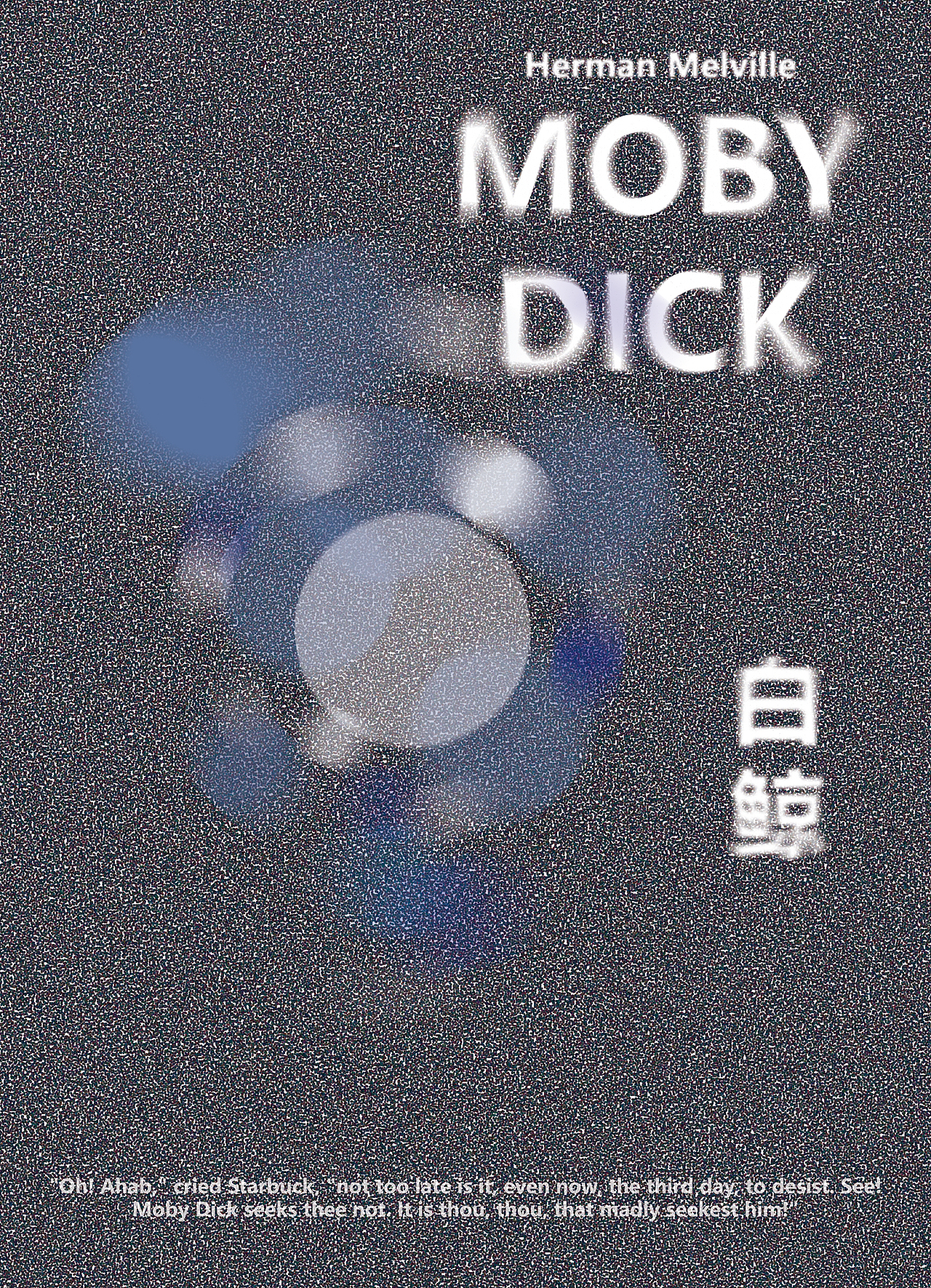 书籍设计 《白鲸》（图ZMzIzODY2MTky） - 书籍/画册 - 站酷设计师橘子打野555原创素材 - 站酷ZCOOL