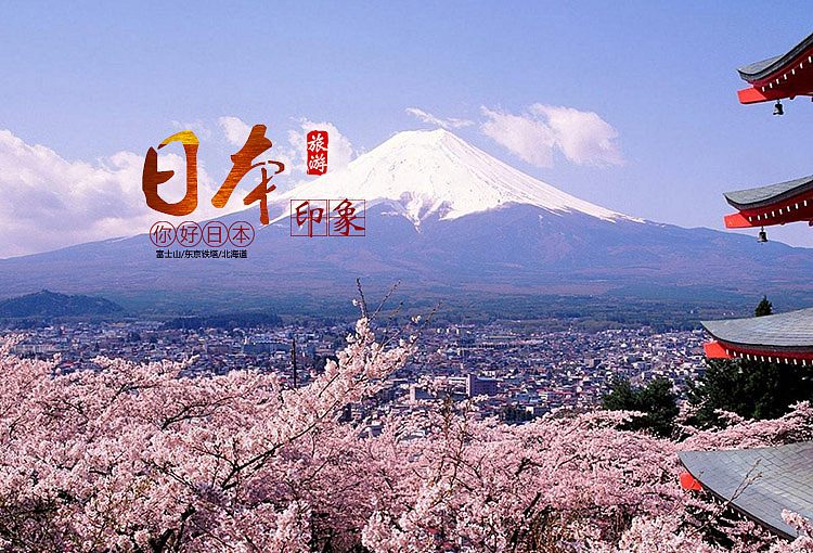 日本印象banner广告图