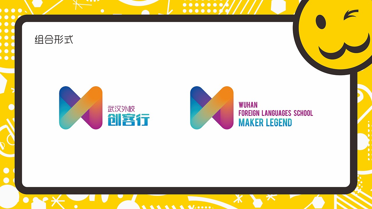 武外创客行活动品牌设计（图ZMTQxMzk1MTc2） - Logo - 站酷设计师415708023原创素材 - 站酷ZCOOL