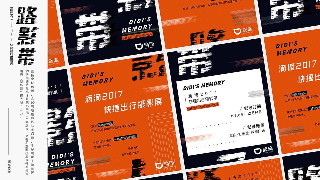 简历作品集（图ZMTUwNTYzNTk2） - PPT/Keynote - 站酷设计师木槿花的夏天原创素材 - 站酷ZCOOL