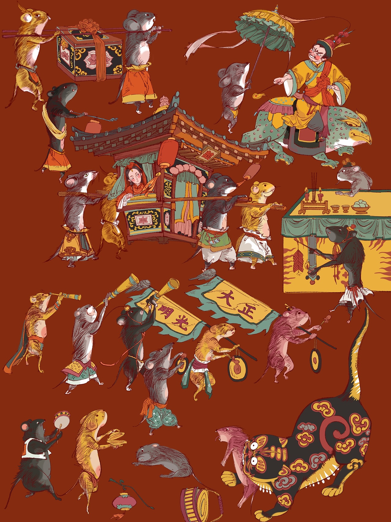 中国美术学院美术馆官方衍生品——鼠年红包|插画|商