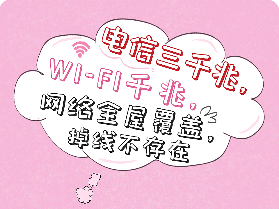 《包租婆系列》电信 5G三千兆海报（图ZMjE0NDQ3NTAw） - 商业插画 - 站酷设计师鲸落517原创素材 - 站酷ZCOOL