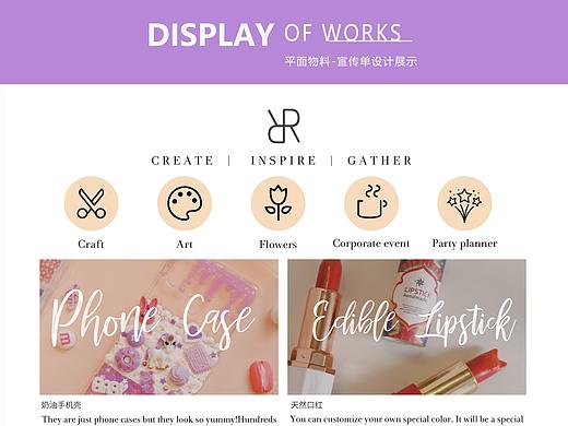 睿舍美學宣傳推廣物料設計展示（个人主页-ZNTEzNjUzMDg=） - 海报 - 站酷设计师Lynleigh原创素材 - 站酷ZCOOL