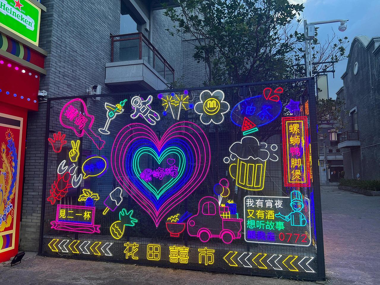 网红墙商业街美食街步行街灯光美陈霓虹灯造型装饰制作