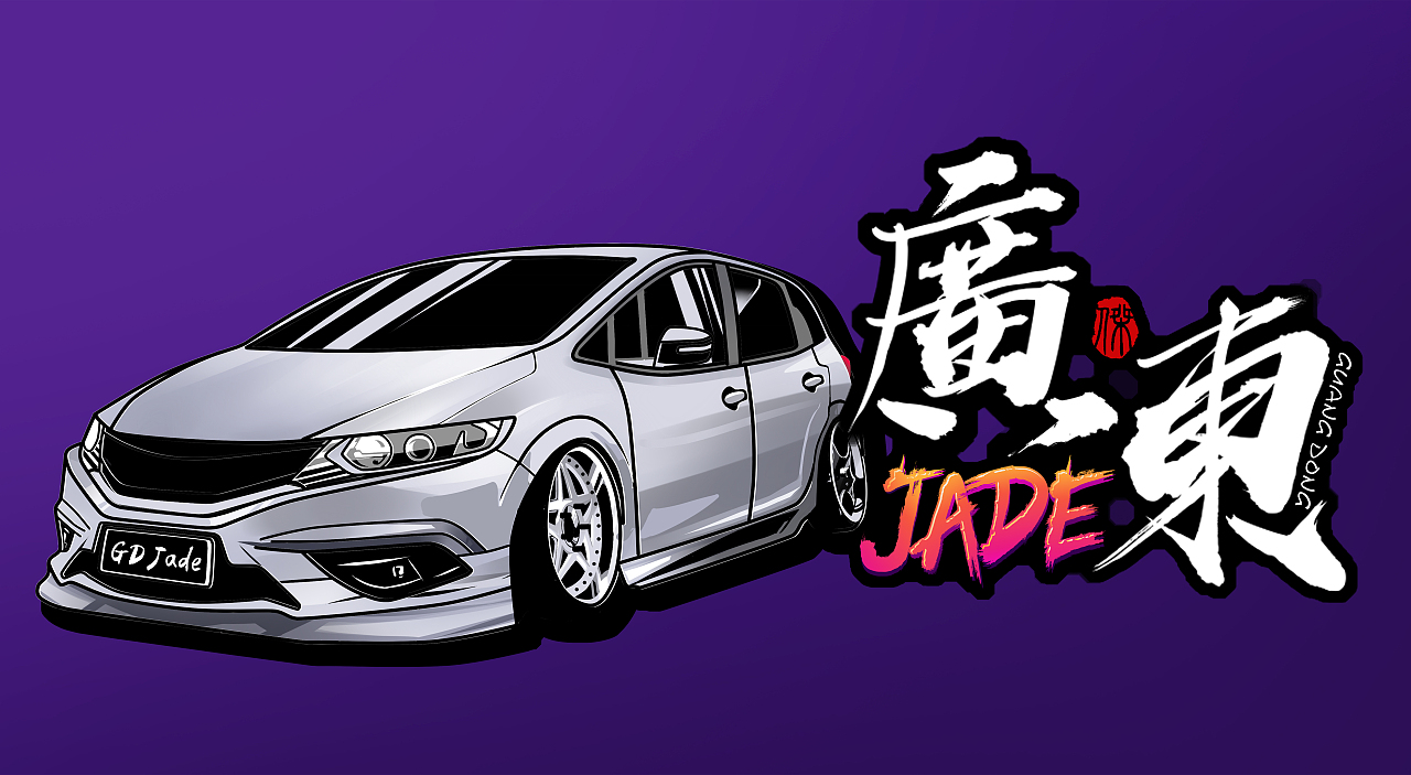 JADE-杰德车友会（图ZMTI4NjI2MzA0） - 其他平面 - 站酷设计师yannne原创素材 - 站酷ZCOOL