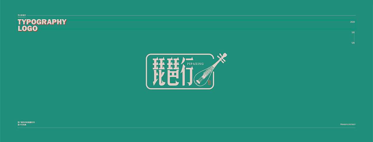 Typography——20200609（图ZMjExMjQ5ODEy） - 字体/字形 - 站酷设计师欣空间原创素材 - 站酷ZCOOL