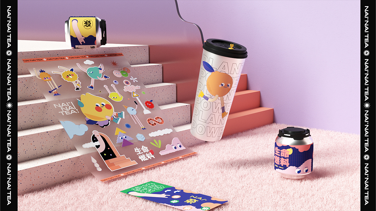 茶饮品牌IP设计 - NAINAITEA奈奈茶!
