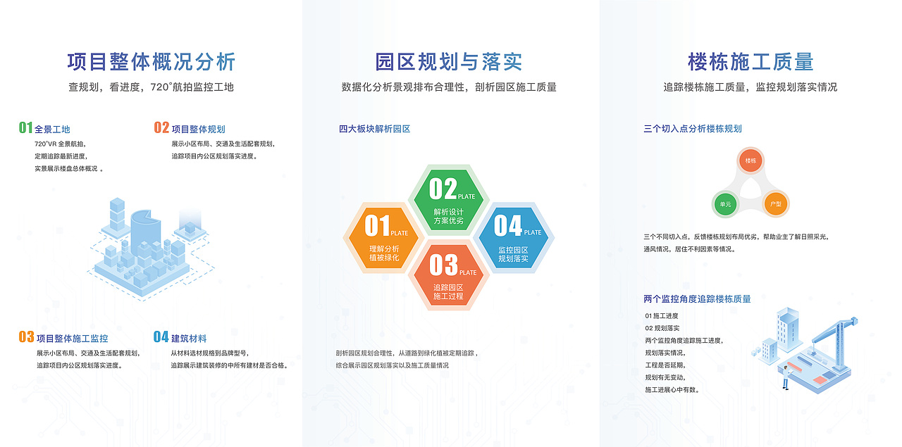 三折页（图ZMjc1MTgyODEy） - 宣传物料 - 站酷设计师夕阳断残影原创素材 - 站酷ZCOOL