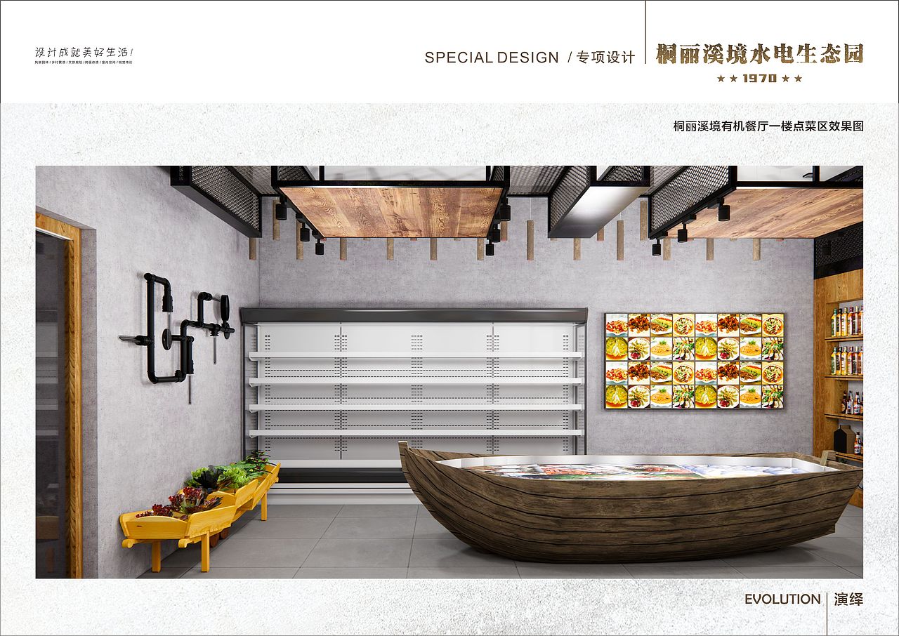 玉环沙门桐丽溪境水电生态园