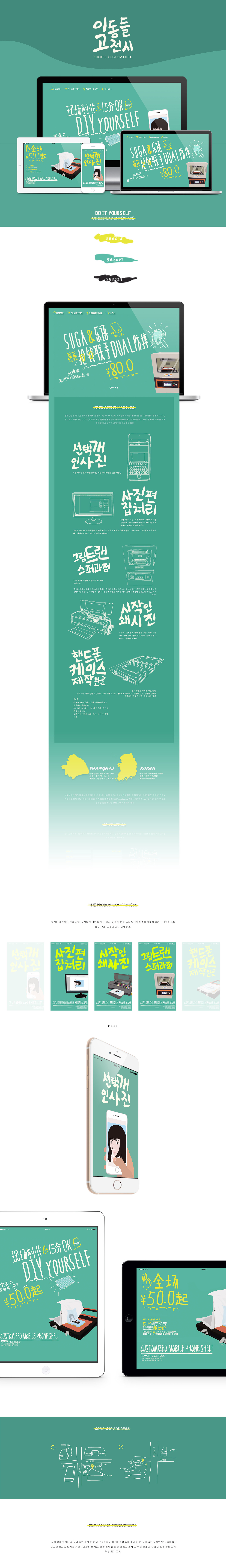 抢钱联手（图ZMjcwMjk4MjQ=） - 其他网页 - 站酷设计师二然Erran原创素材 - 站酷ZCOOL