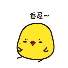小黄鸡与兔啾啾|表情（图ZNjkyODg3MzY=） - 网络表情 - 站酷设计师justure原创素材 - 站酷ZCOOL