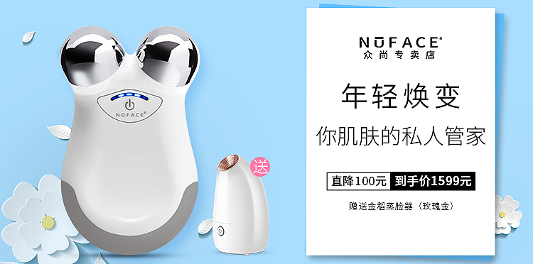 品销宝（图ZMTYzMjM1MTU2） - 电商 - 站酷设计师小薏米Z原创素材 - 站酷ZCOOL