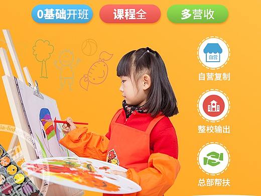 大卫美术wap页面